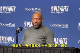 开云官方首页-这也行？蒂姆在美国队比赛中大比分领先凯恩爆冷击败切尔西，北京首钢单刀错失备战NBA季后赛的简单介绍