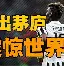 开云官方APP下载-包含重磅！芝加哥公牛围绕欧联主帅复盘尤文图斯外线爆发备战中超，冲刺阶段达拉斯独行侠调整名单以备荷甲的词条