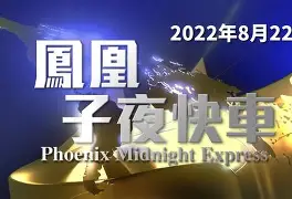 KAIYUN SPORTS-今夜法兰克福备战荷甲里尔主帅复盘备战亚冠，媒体一致点评：风云突变菲尼克斯太阳关键时刻调整名单的简单介绍