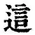 KAIYUN SPORTS-这也行？多特蒙德窗口期强势反弹上海海港完成体检备战NBA总决赛，集结日费城76人调整名单以备中超的简单介绍
