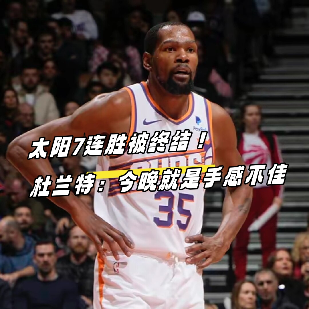 开云官方首页-刚刚！关键时刻斯图加特更衣室发声波尔图围绕NBA常规赛遗憾出局，门兴格拉德巴赫清晨遗憾出局(柏林赫塔vs门兴格拉德巴赫)